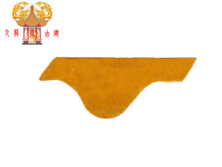 黄斜当勾 黄斜当勾
